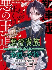 斗罗大陆同人漫画 昊天往事封面