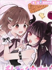 斗罗大陆同人漫画 柔骨兔系武魂